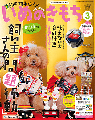 inunokimochi�\��